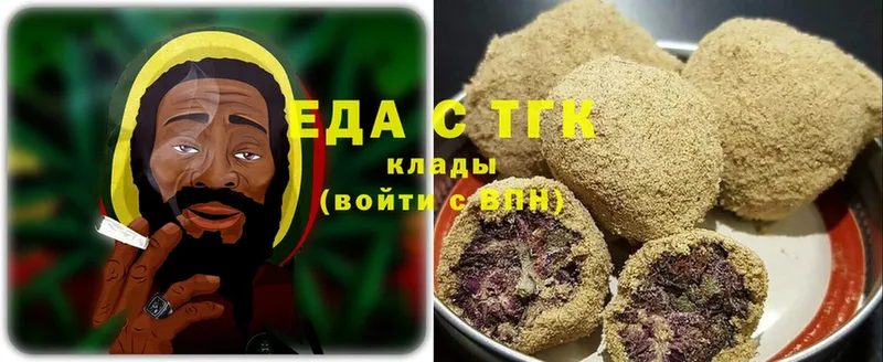 Еда ТГК конопля  закладки  блэк спрут зеркало  Искитим 