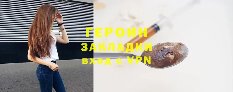 ссылка на мегу зеркало  Искитим  Героин белый 